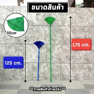 ไม้กวาดปัดฝุ่นปรับระดับ 120-170 ซม. ทำความสะอาดเพดาน มุมสูง กำจัดใยแมงมุม แข็งแรงยืดหยุ่น สีฟ้า/สีเขียว COD