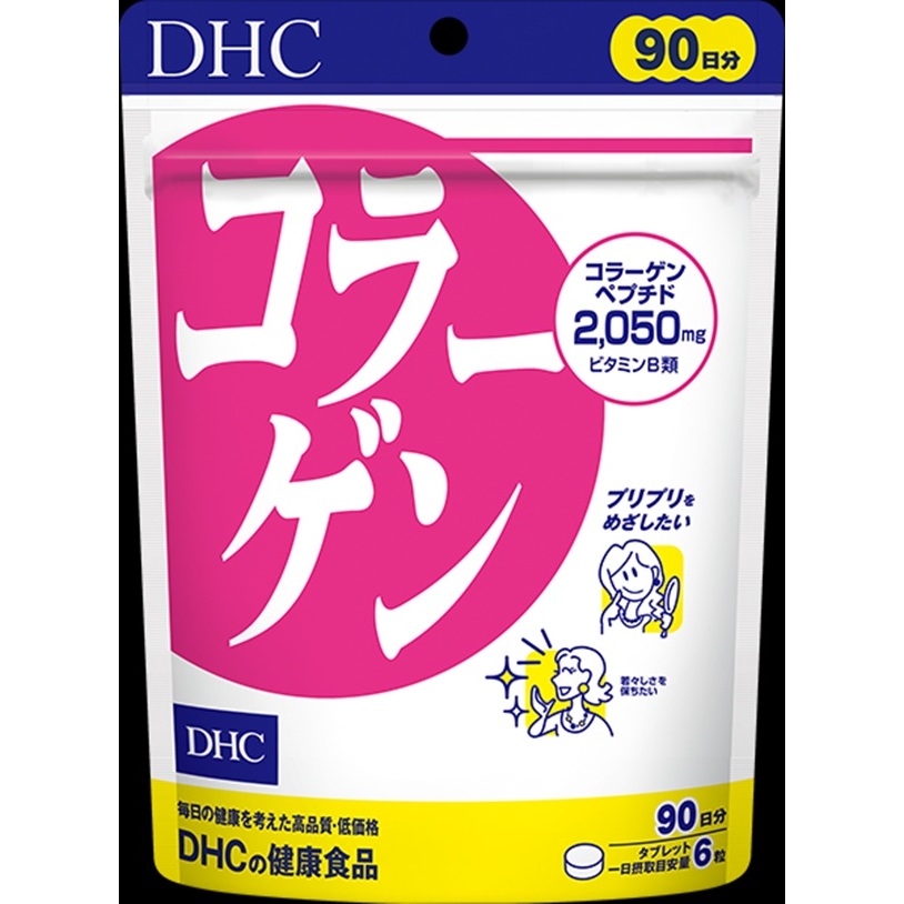 คอลลาเจนDHC 2050มิลิกรัม