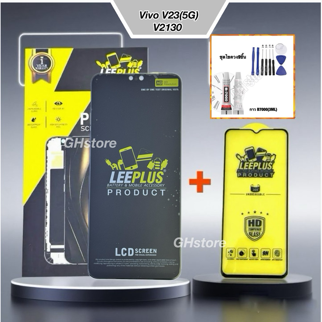 หน้าจอ leeplus สำหรับ Vivo V23(5G)/V2130 จอ ยี่ห้อ leeplus แท้ รับประกัน 99วัน