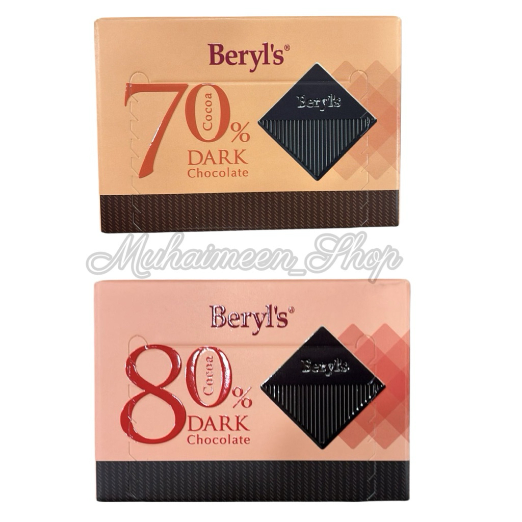 Beryl's Dark Chocolate เบริลส์ ดาร์กช็อกโกแลตแผ่นพรีเมียม ขนาด 60 g./ Dark 70% / Dark 80% / Dark Sea Salt