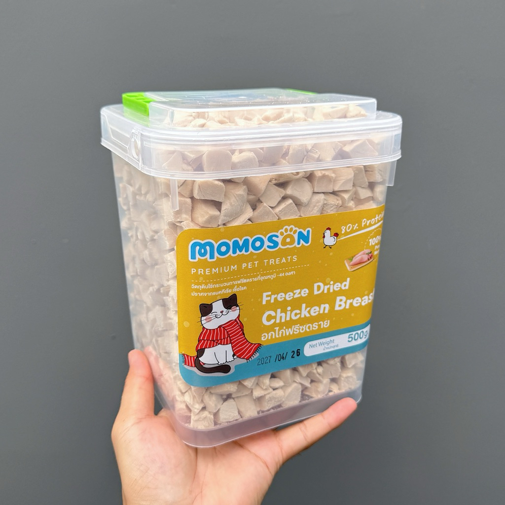 B [กระปุก 500กรัม] อกไก่เต๋าฟรีซดราย Momosan อกไก่ เนื้อสด100% แพ็คสุดคุ้ม อาหารหมา อาหารแมว บำรุงขน ขนมหมา ขนมแมว