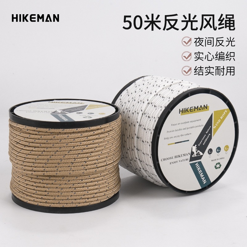 *พร้อมส่ง*HIKEMAN เชือกสะท้อนแสง 4mm 50 เมตร เชือกเต็นท์ แข็งแรงทนทาน เชือกม้วน