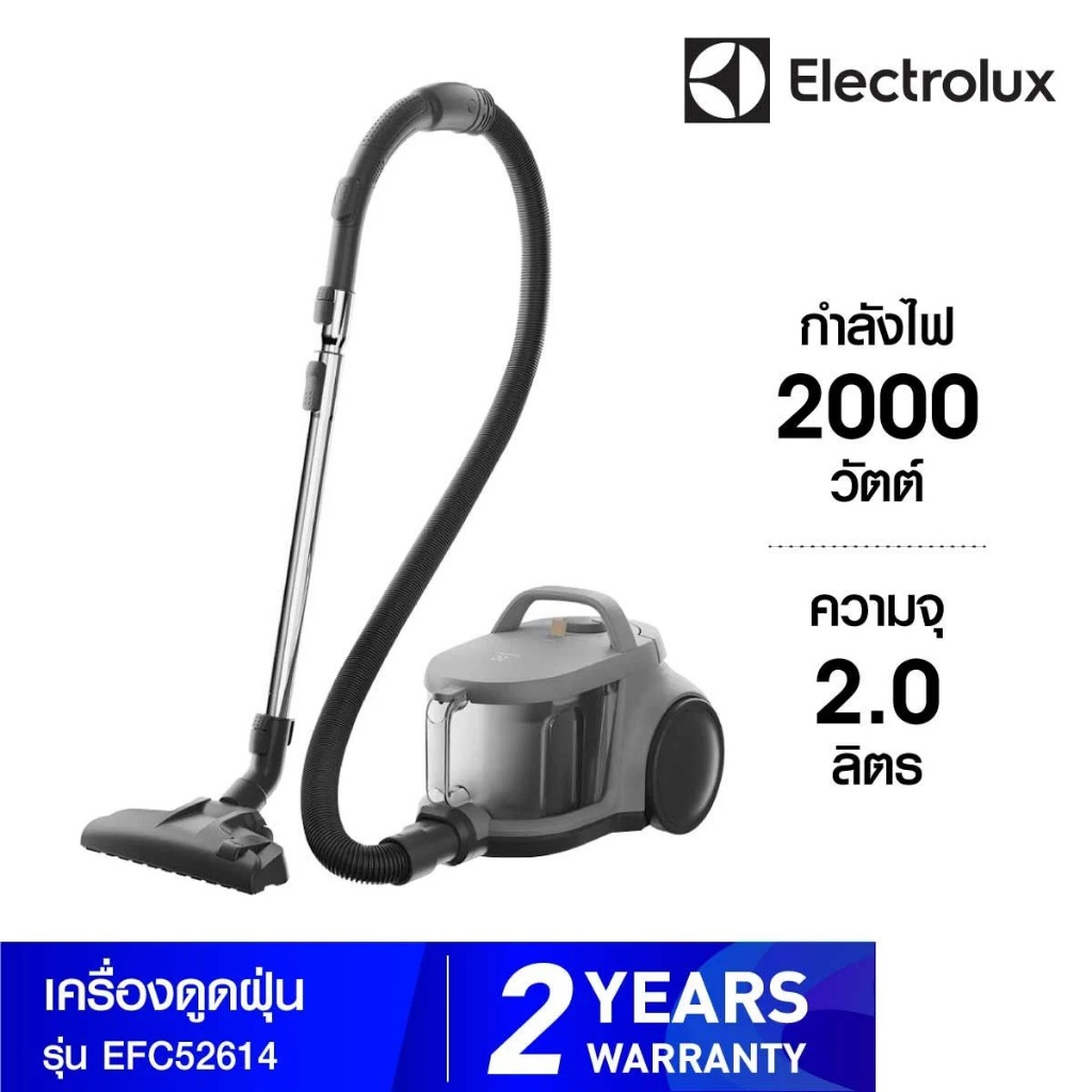ELECTROLUX เครื่องดูดฝุ่นแบบกล่อง (2000 วัตต์, 2 ลิตร, สีเทา) รุ่น EFC52614