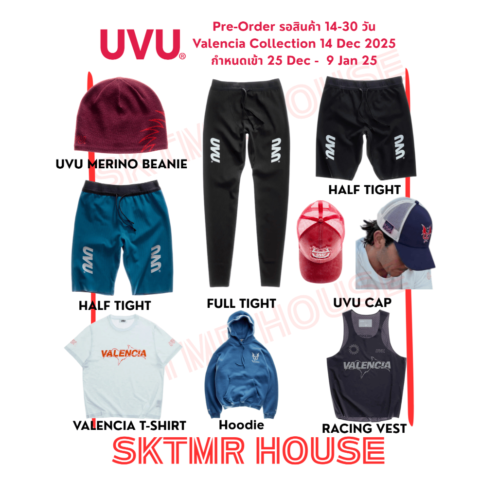 [พร้อมส่ง] UVU Valencia Collection - Drop 14 Dec  2025 [ของแท้ 100%]