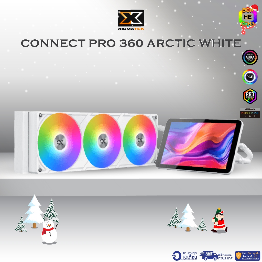 BONMECON2 / ชุดน้ำปิด 3 ตอน XIGMATEK CONNECT PRO 360 ARCTIC / WHITE