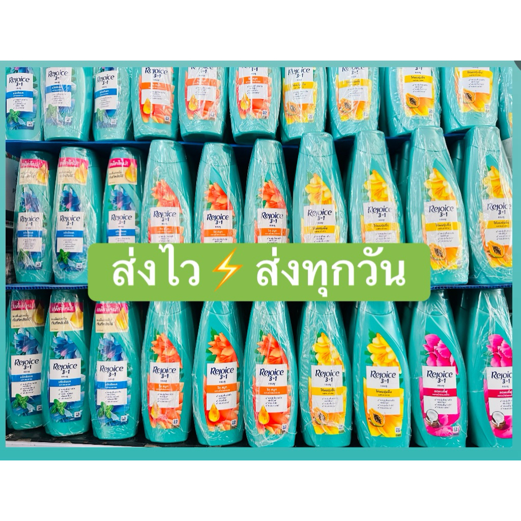 รีจอยส์ แชมพู 125 มล. [ยกแพ็ค3ขวด]พร้อมส่ง⚡️ส่งไวมาก⚡️สินค้าใหม่อายุยาว