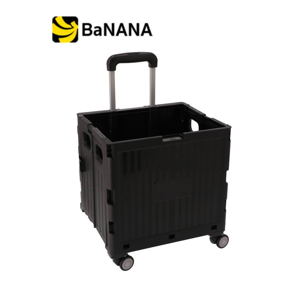 รถเข็นพับได้ UP7 Folding Shopping Cart Black by Banana IT