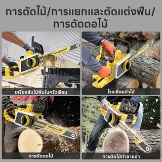 Maybuck เลื่อยยนต์ 12 นิ้ว 220V เลื่อยความเร็วสูงกำลังสูง 9999W เลื่อยตัดไม้ เลื่อยโซ่ไฟฟ้า