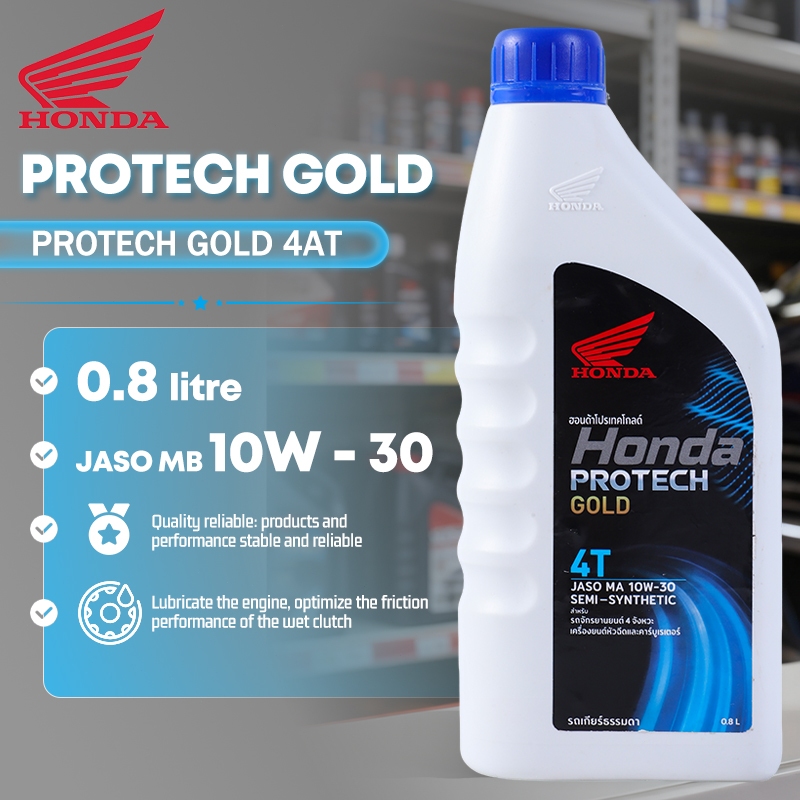 น้ำมันเครื่อง Honda PROTECH GOLD 4T  10W30 Semi-Synthetic Engine Oil 0.8ลิตร สำหรับรถมอเตอร์ไซค์4จัง