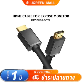EXPOSE MIONITOR hdmi CABLE สายมอนิเตอร์ EXPOSE, สายเชื่อมต่อมอนิเตอร์เฉพาะ, สาย HDMI