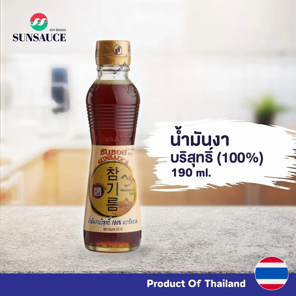 น้ำมันงา น้ำมันงาบริสุทธิ์(100%) น้ำมันงาเกาหลี 190 ml. - SUNSAUCE(ซันซอส)