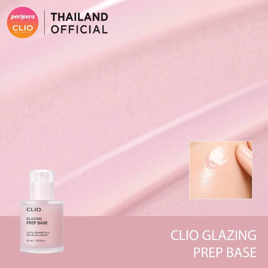 CLIO قاعدة مكياج Glazing Prep Base — صورة 3