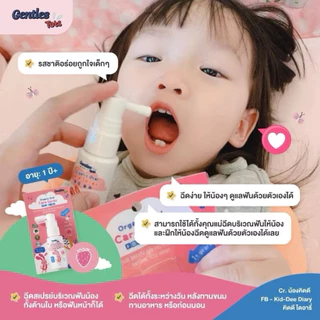 Gentles Tots สเปรย์ป้องกันฟันผุ สเปรย์ฉีดฟัน สเปรย์เคลือบฟัน สเปร์ยฟันออร์แกนิค สำหรับเด็ก 1 ปี+ (กลิ่นสตอเบอรรี่คัสตาส)