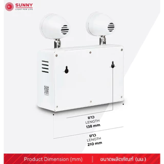 Sunny ไฟฉุกเฉิน โคมไฟฉุกเฉิน รุ่น SG209CD3 SG209CD6 SG212CD4 LED 9W สำรองไฟได้นาน 3 ชม 6 ชม. SUNNY Emergency Light ไฟฉุก