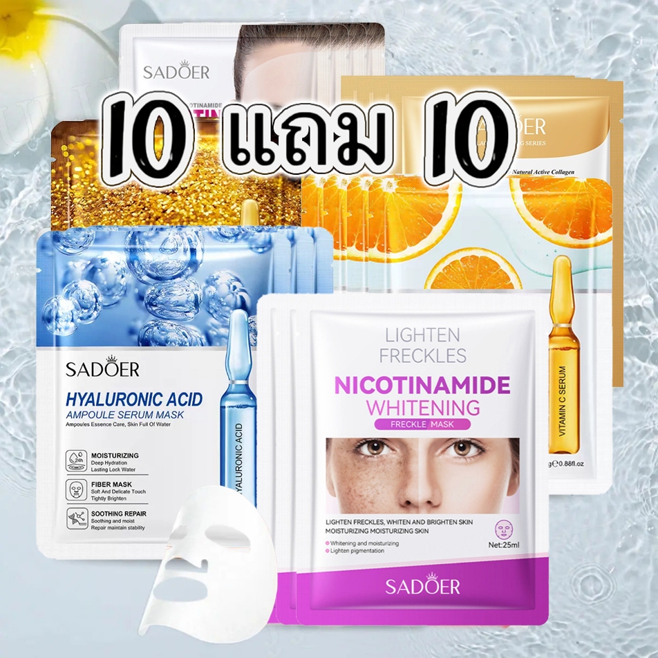 【10 แถม 10】SAODER มาส์กแอมพูล มาส์กหน้าแบบแอมพูล มาส์กบำรุงผิว มาส์กหน้าแผ่นแอมพูล