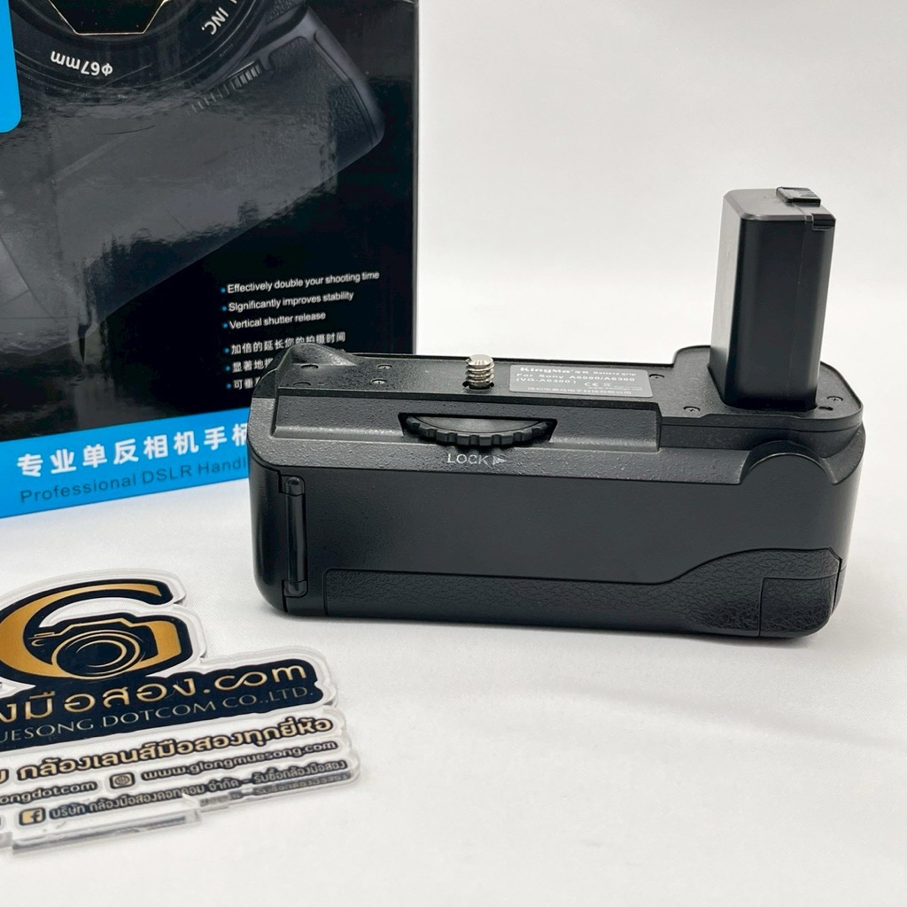[มือสอง] KingMa Battery grip For Sony A6000/A6300 (VG-A6300)