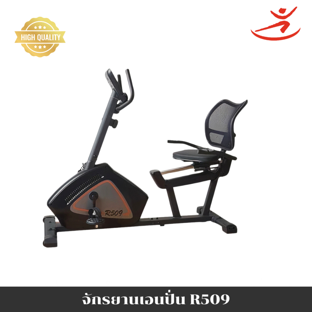 V-Tech Fitness จักรยานเอนปั่น R509