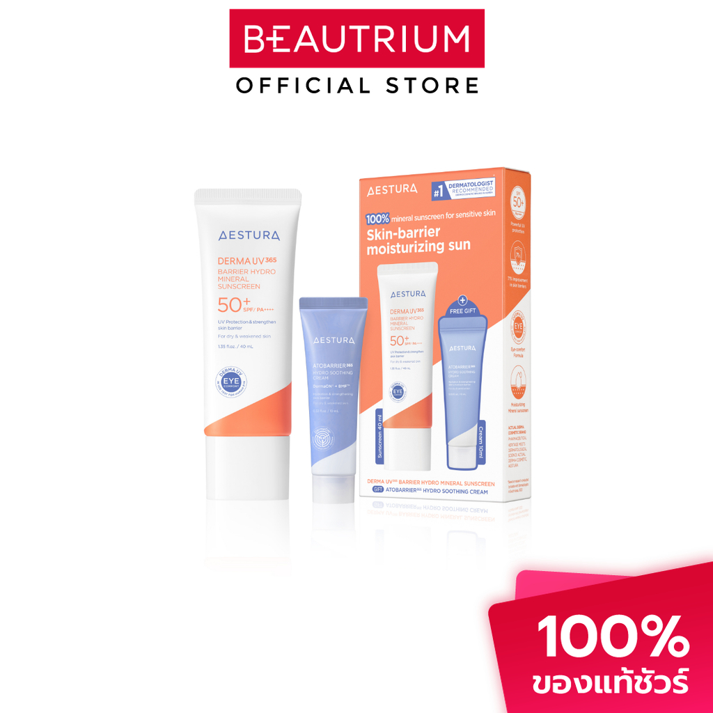 AESTURA Derma UV365 Mineral Sun กันแดด 40ml