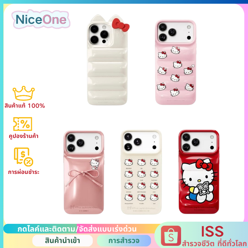 Urban Sophistication x Hello Kitty 😽🎀