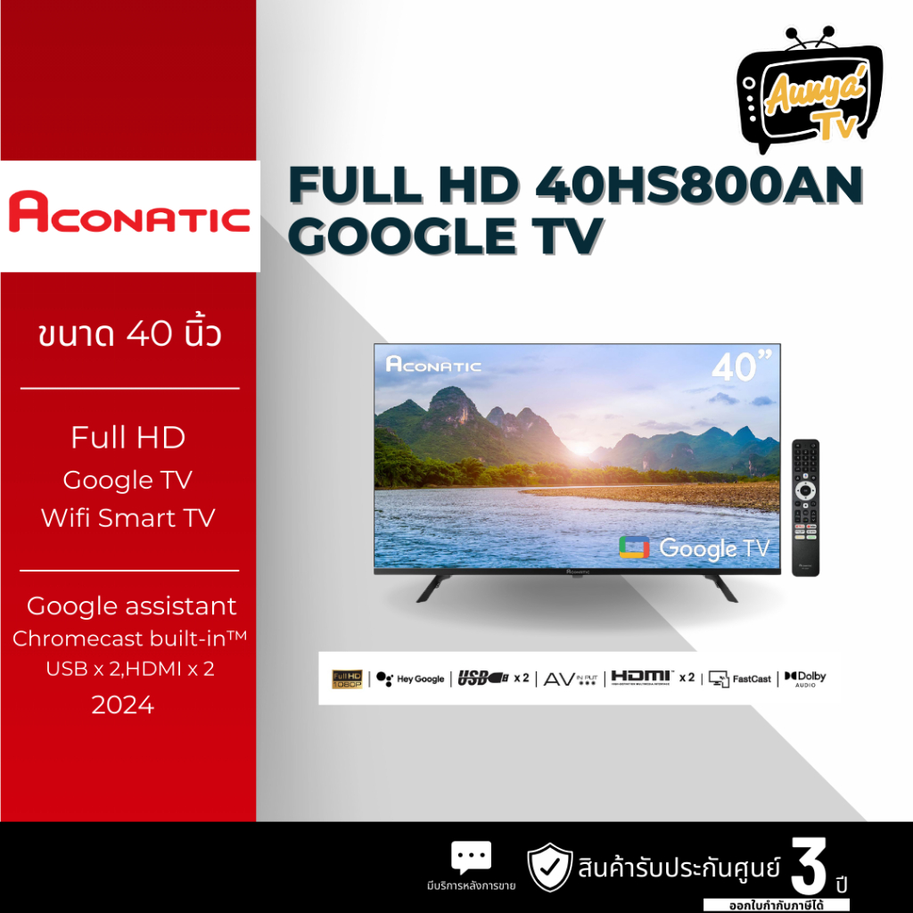 ACONATIC TV 40 นิ้ว GOOGLE TV 4K  UHD LED รุ่น 40HS800AN