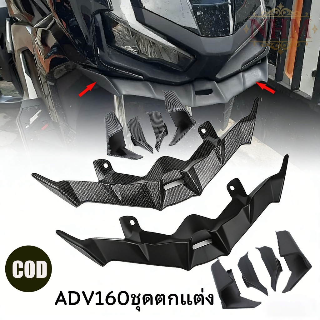Winglet Aerodynamic สำหรับHonda ADV160 2022-2026 Anti-scratch Body Winglets รถมอเตอร์ไซค์ไดนามิก ป้องกันขัดขวาง