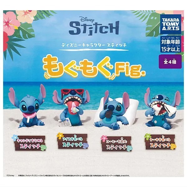 [4 set complete] Disney Character Stitch Mogumogu Fig. Eating Pose Figure Collection Full Set of 4 T