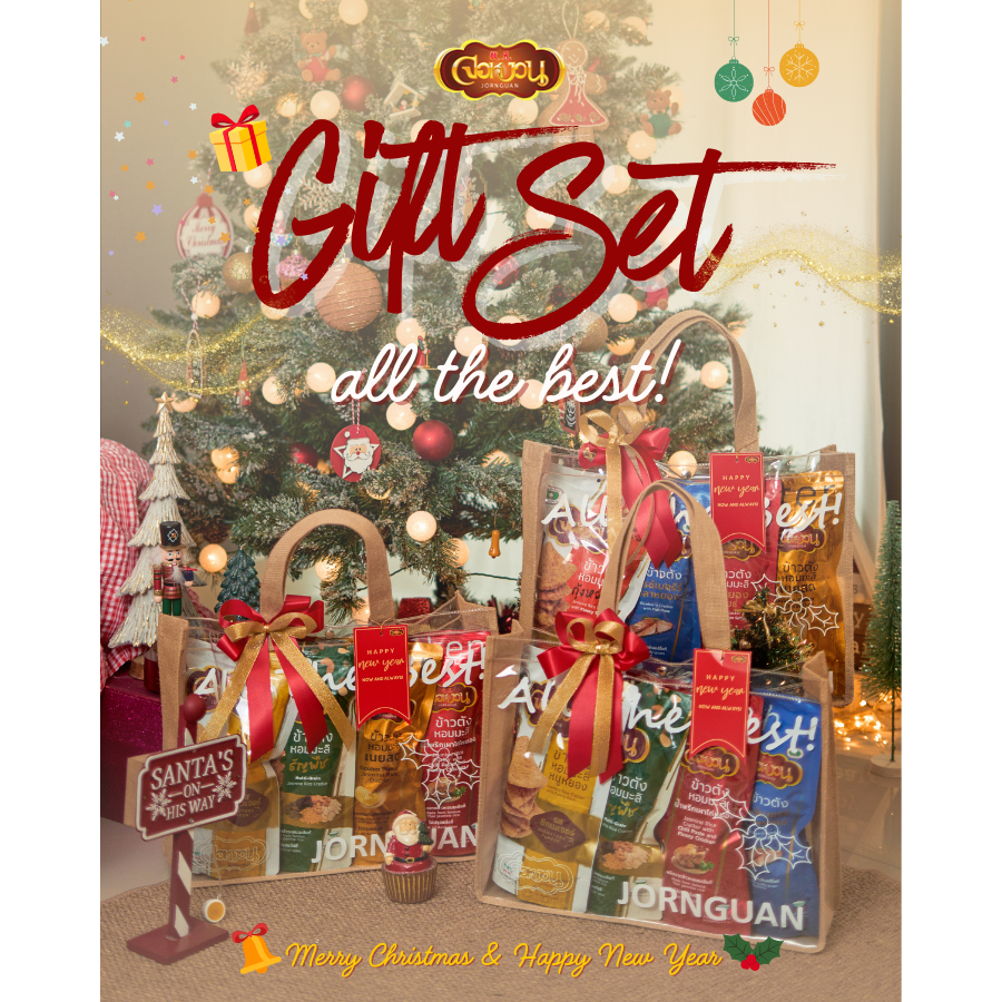 Gift Set Jor Nguan / ชุดของขวัญข้าวตังหอมมะลิ จอหงวน