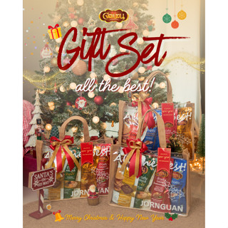 Gift Set Jor Nguan / ชุดของขวัญข้าวตังหอมมะลิ จอหงวน