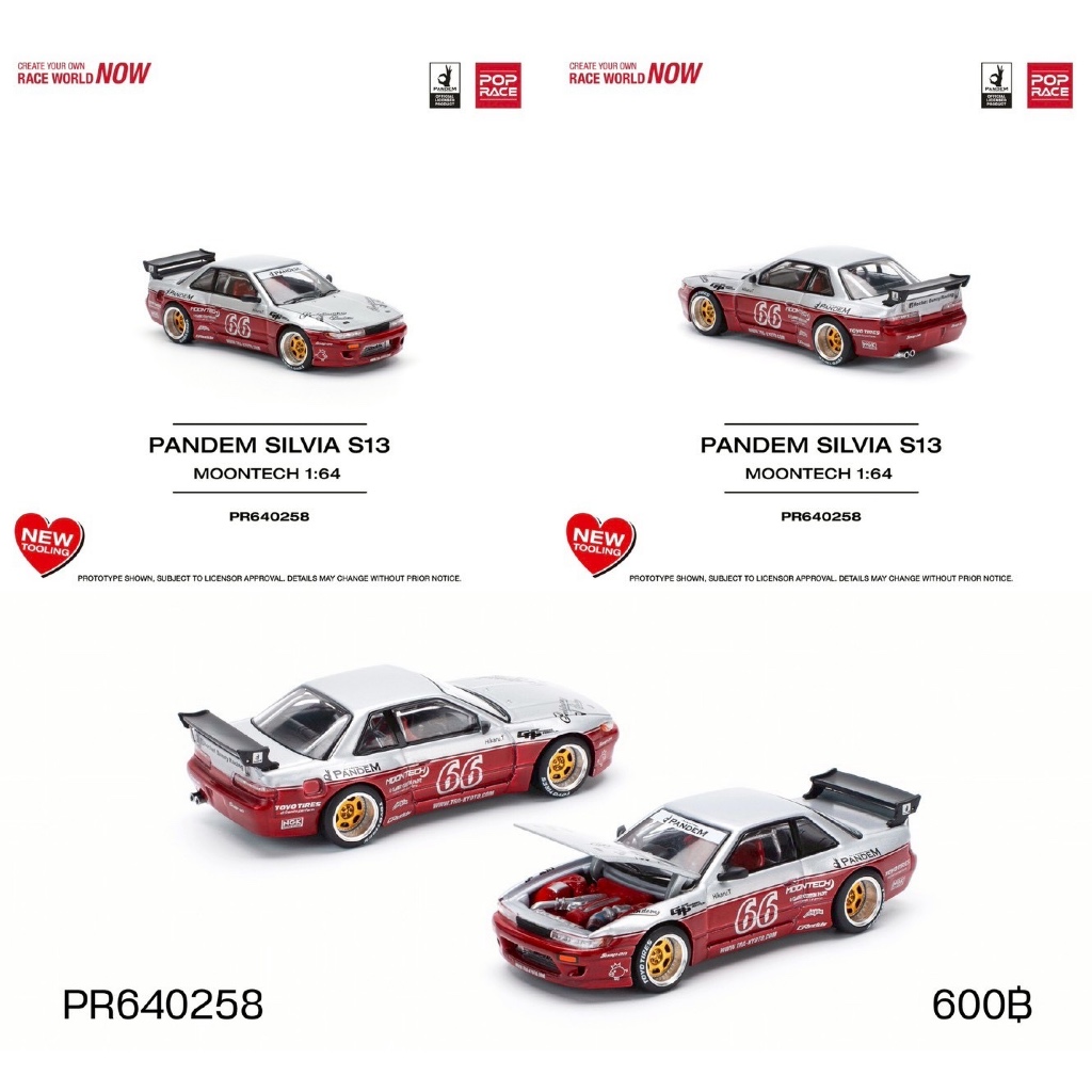 PR640258- POPRACE 1/64 PANDEM SILVIA S13 MOONTECH RED DIECAST SCALE MODEL CAR