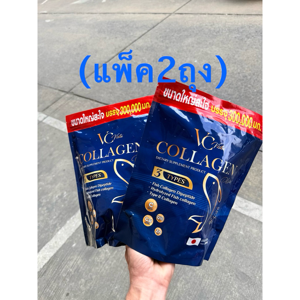 VC collagen วีซีคอลลาเจนถุงรีฟิลบำรุงข้อเข่าและกระดูก ฝ้า กระ บำรุงภายใน