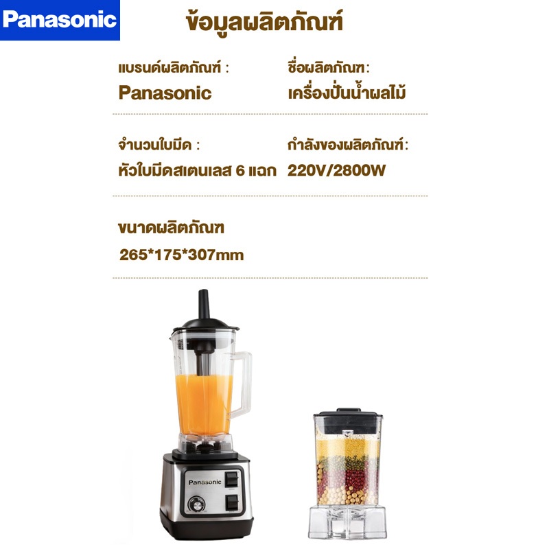 เครื่องปั่นน้ำผลไม้ 2.5L เครื่องปั่นน้ำผักผลไม้ ใช้ในบ้าน สมูทตี้ มอเตอร์รอบสูงพิเศษ - รูปที่ 7