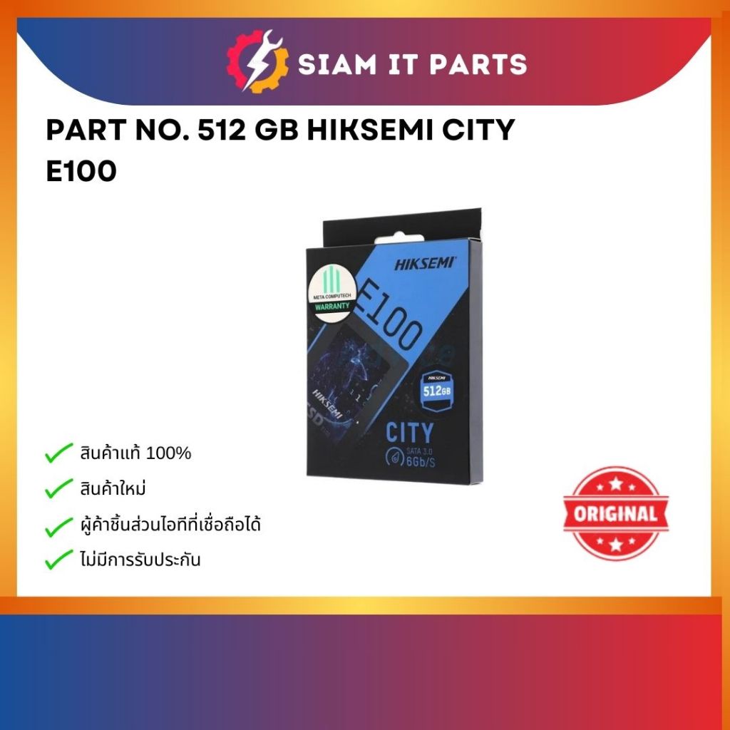 512 GB SSD SATA HIKSEMI CITY E100