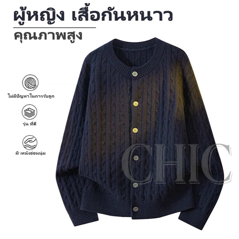 ເສື້ອກັນໜາວສະໄຕລ໌ເກົາຫຼີ ຖັກຄຸມໄຫຼ່ ດ້ານໜ້า ແຂນສັ້ນແຕ່ຍາວ