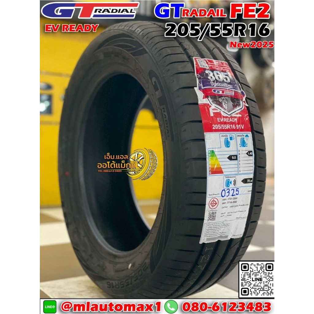 ยางโปรโมชั่น GT RADIAL #FE2 205/55R16 ยางใหม่ปี2025