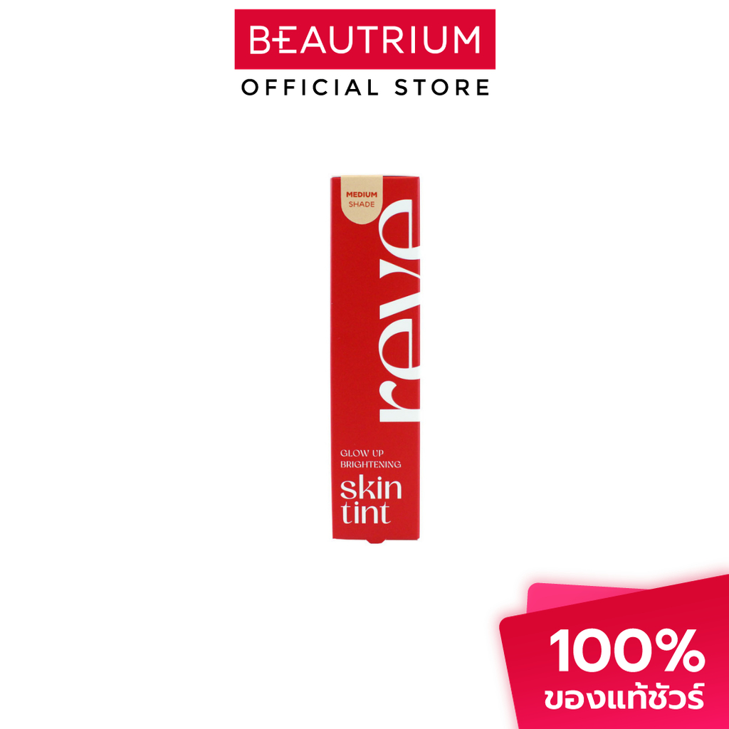 REVE BEAUTY Glow Up Brightening Skin Tint SPF50 PA++++ สกินทิ้นท์ 25ml — صورة 4