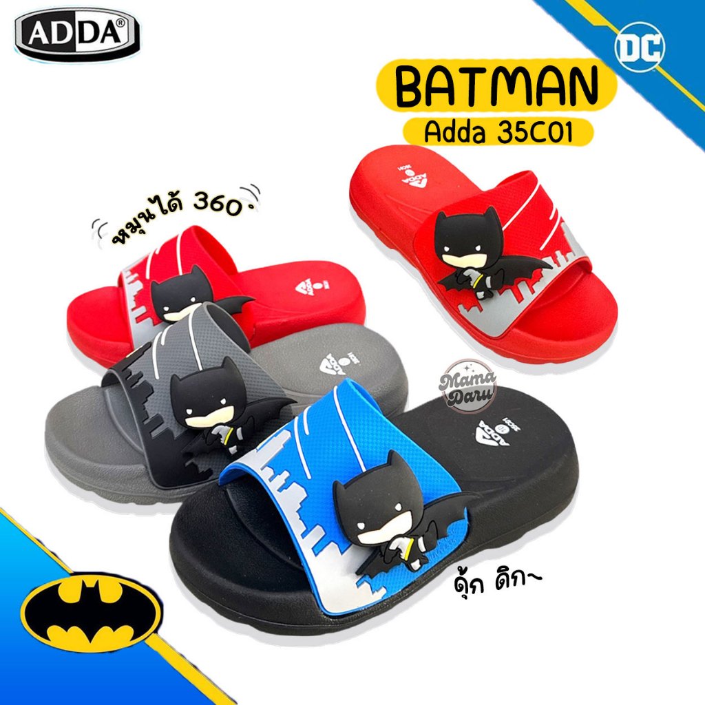 รองเท้าแตะเด็ก Adda 35C01 แบทแมน หมุนได้ 360 ํ ลายเด็กผู้ชาย รองเท้าเด็ก