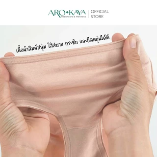 Arokaya กางเกงในผู้หญิงแพ็ค 3 ชิ้น Nano Zinc No Worry Pantyลดกลิ่นอับ ยับยั้งแบคทีเรีย ใส่สบาย ระบายอากาศดี รุ่น AU300