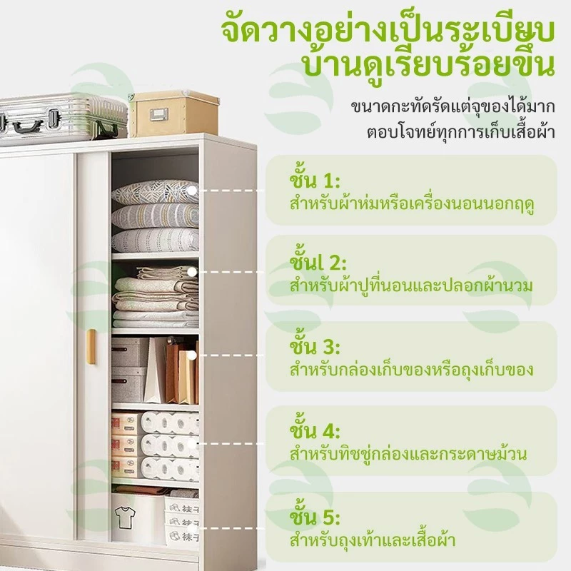 ตู้เสื้อผ้าตู้ประตูบานเลื่อนครัวเรือนตู้เสื้อผ้าบ้านเช่าเรียบง่าย thumbnail 7