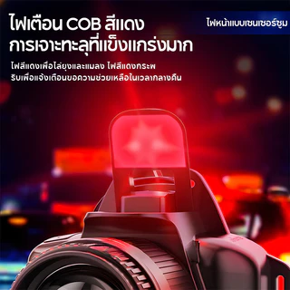 ไฟฉายคาดหัวแบบเซนเซอร์ กันน้ำได้ ใช้ได้นานมีคุณภาพ พร้อม3โหมด