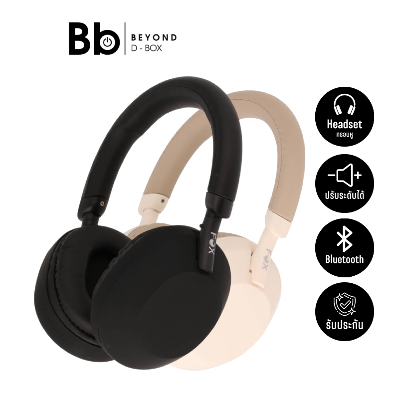 หูฟังไร้สาย FOX EY97B Powerful Bass (เลือกสีได้) by BB Beyond D-Box