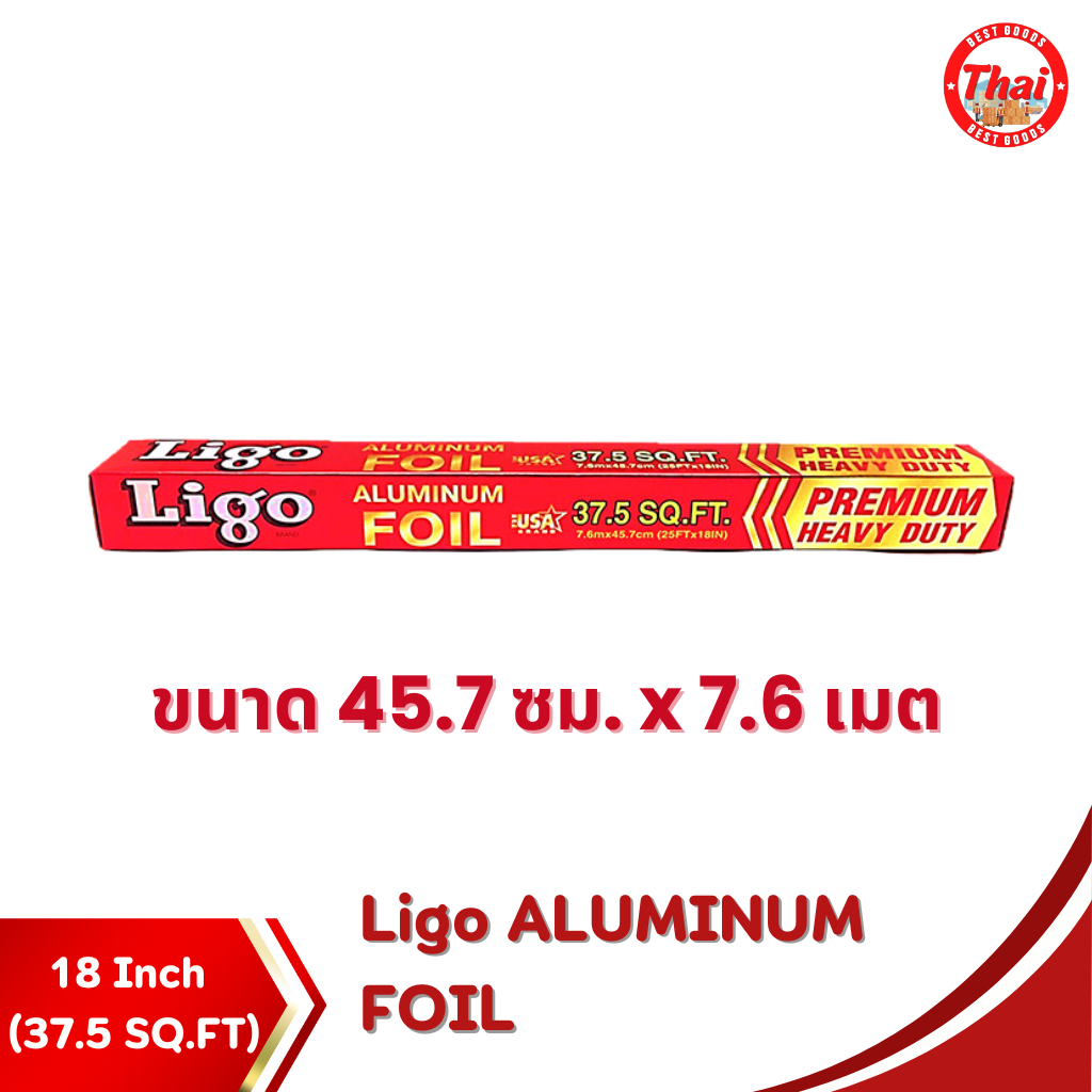 Ligo ALUMINUM FOIL for cooking(1pcs)อลูมิเนียมฟอยล์ กระดาษฟอยล์เกรดอาหาร ขนาด 37.5 SQ.FT(7.6m x 45.7
