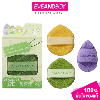 AMORTALS - Wash To Smile Face-Washing Puff(3 pc) (20g.) อามอร์ทัลส์ พัฟล้างหน้า รุ่นสมาย์ยิ้ม รุ่น3ชิ้น