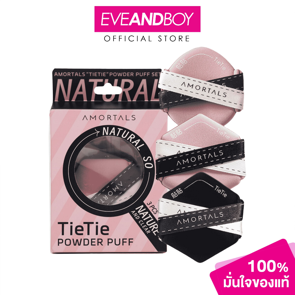 AMORTALS - TieTie Powder Puff Set (19g.) อามอร์ทัลส์ พัฟแต่งหน้า Tie Tie