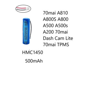 HMC1450 500mAh แบตกล้องหน้ารถ T01 70mai A810 A800S A800 A500…