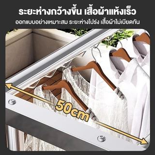 [พร้อมตะขอแขวน] ราวตากผ้าสแตนเลส 304 ราวแขวนผ้า มีล้อเลื่อน กันน้ำไม่เป็นสนิม ยาว150/180/200cm รองรับน้ำหนัก300กก