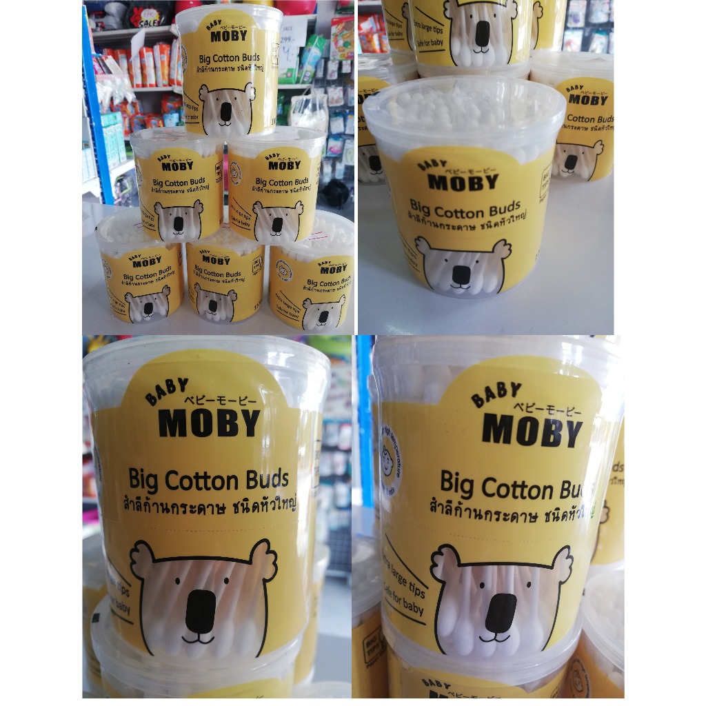 สำลีก้านใหญ่ MOBY 100 ก้าน พร้อมจัดส่ง