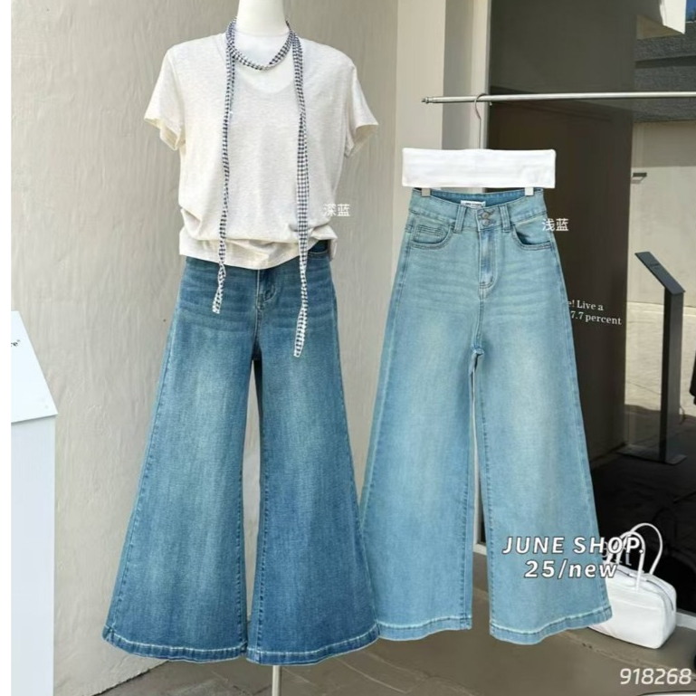 DOLLY-June Studio 🇰🇷กางเกงยีนส์ขายาว ทรงขาบาน เอวสูง2กระดุม ผ้ายีนส์เนื้อดี ไม่แข็ง