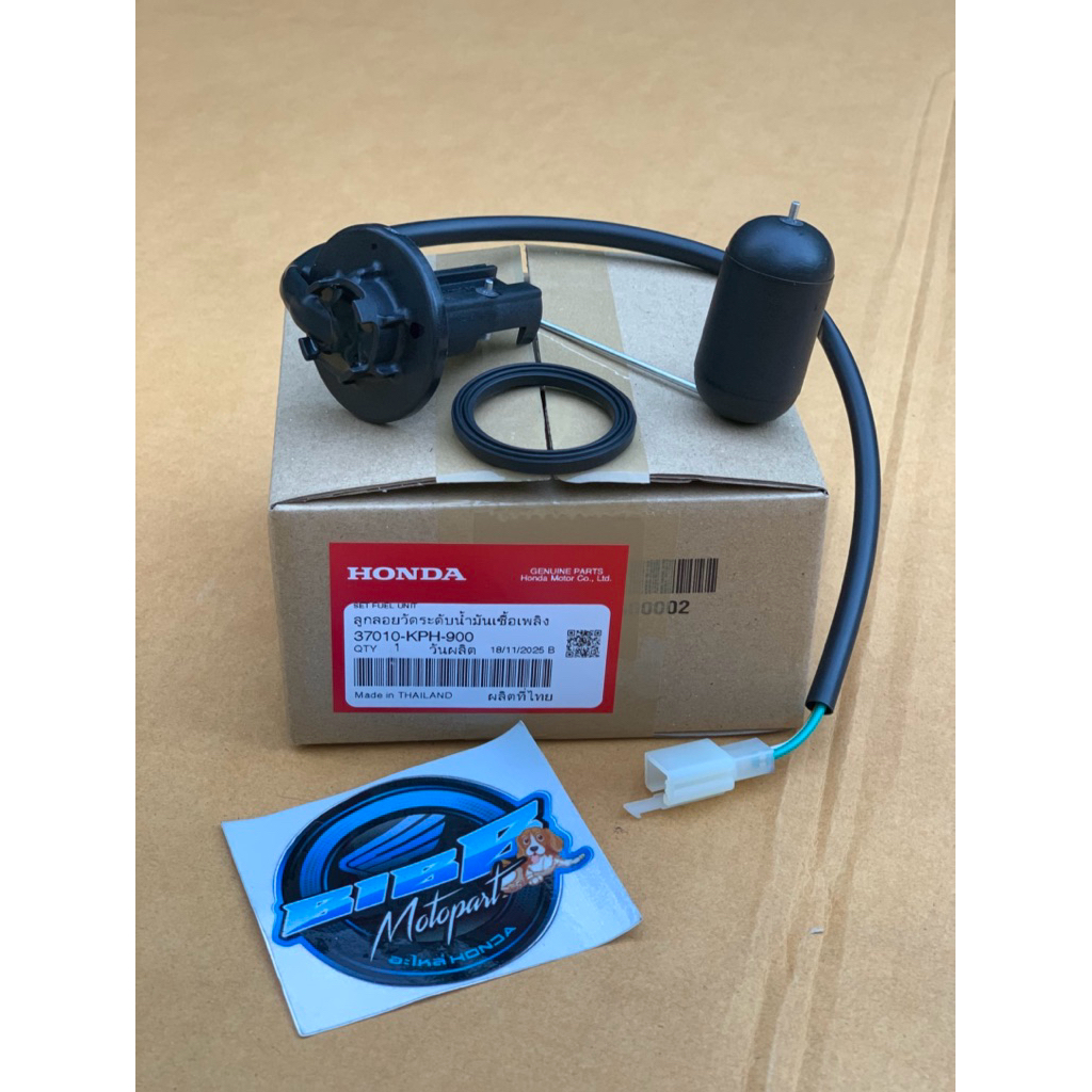 ลูกลอยถังน้ำมัน/ลูกลอยวัดระดับน้ำมันเชื่อเพลิง เวฟ125S-R แท้ศูนย์ฮอนด้า100%(37010-KPH-900)