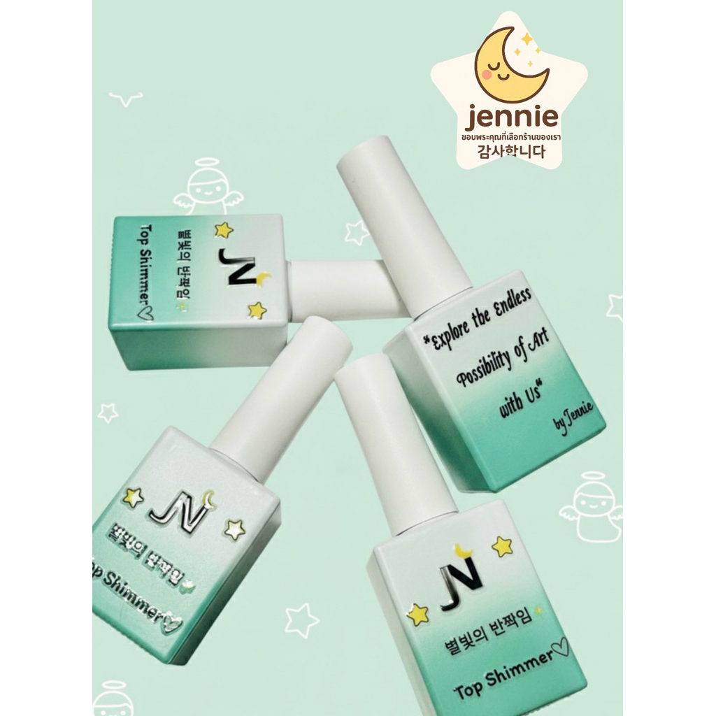JN🌙กริตเตอร์ทอปวิ๊งๆสไตล์เกาหลีที่ทุกคนตามหาตกแต่งเล็บ