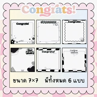 การ์ด congratulations ปกรองสินค้า ปัจฉิม การ์ดแสดงความยินดี …